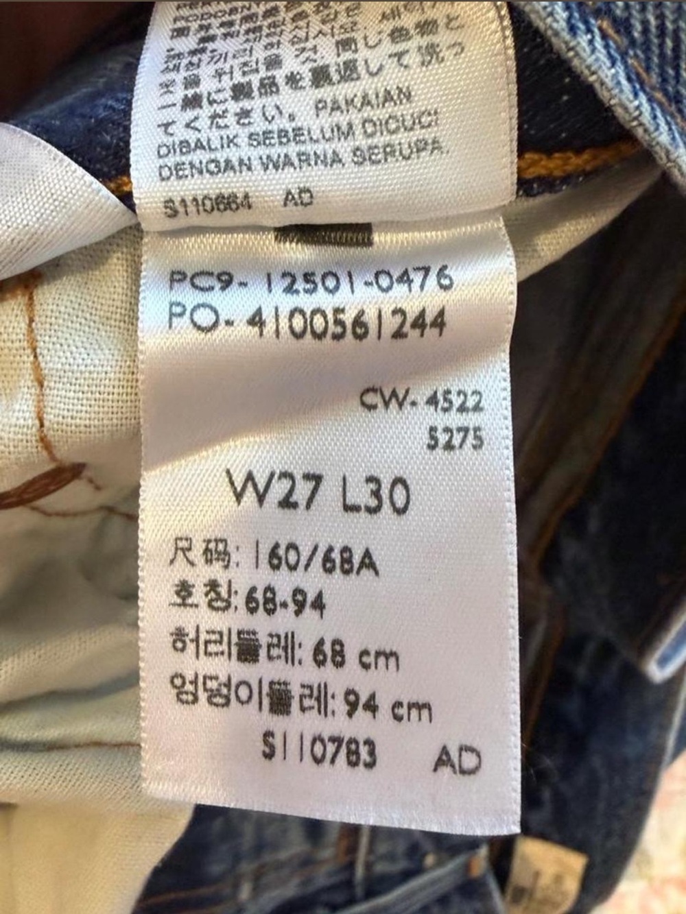 Levi’s 501 Women's Jeans - Picture 4 of 4